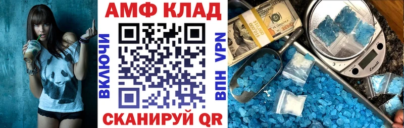 продажа наркотиков  Арск  Amphetamine 97% 