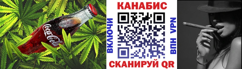 Cannafood конопля Арск