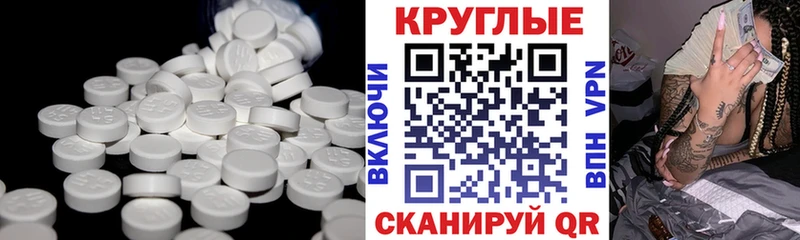 гидра как зайти  Арск  Экстази Cube 