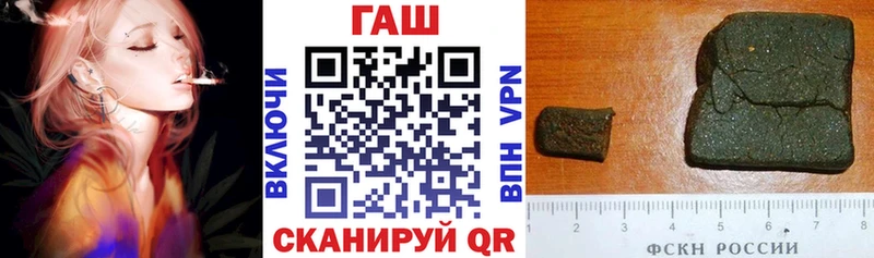 ГАШ хэш Арск