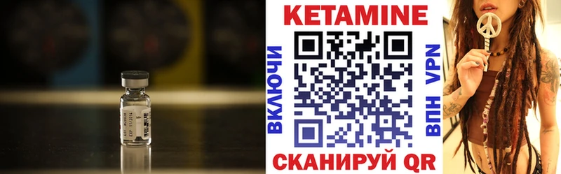 Кетамин ketamine  купить наркотик  Арск 