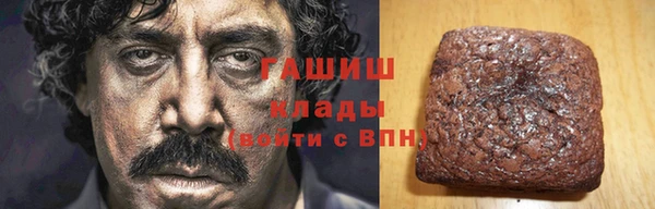 синтетический гашиш Алзамай