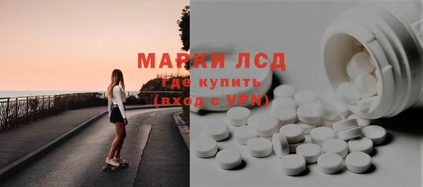 синтетический гашиш Алзамай