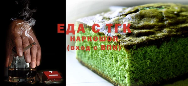 синтетический гашиш Алзамай