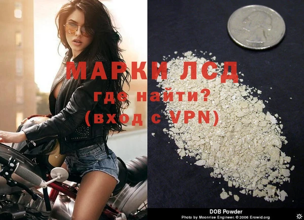 синтетический гашиш Алзамай