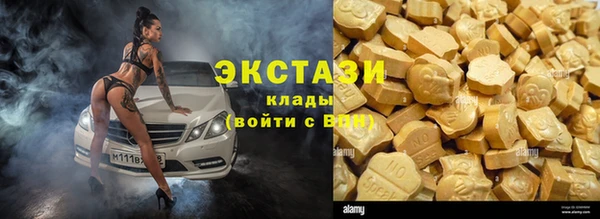 синтетический гашиш Алзамай