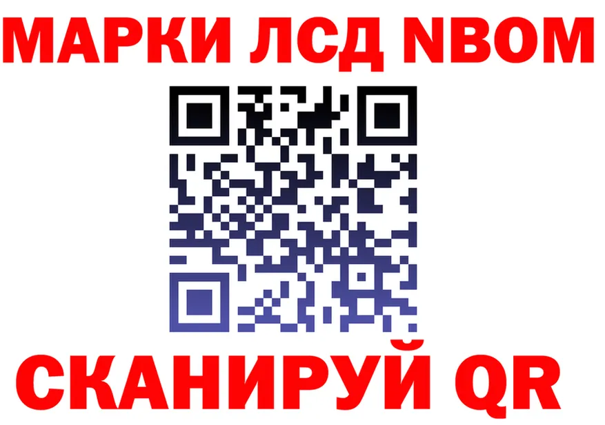 АМФ Розовый маркетплейс площадка гидра Арск
