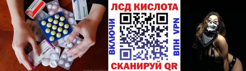 Лсд 25 экстази ecstasy  наркошоп  Арск 