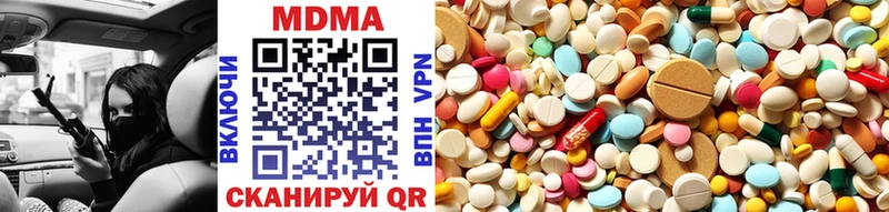 купить закладку  Арск  МДМА VHQ 