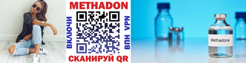 купить  сайты  Арск  Метадон VHQ 