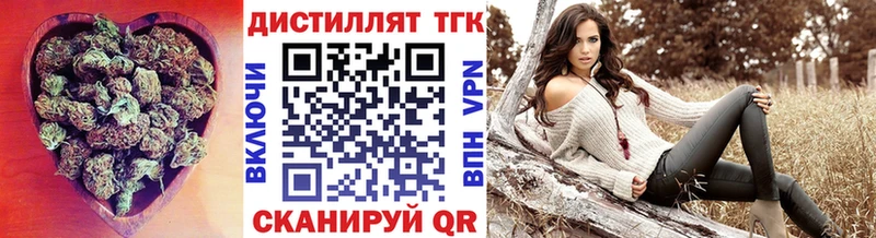 Дистиллят ТГК Wax  купить   hydra сайт  Арск 